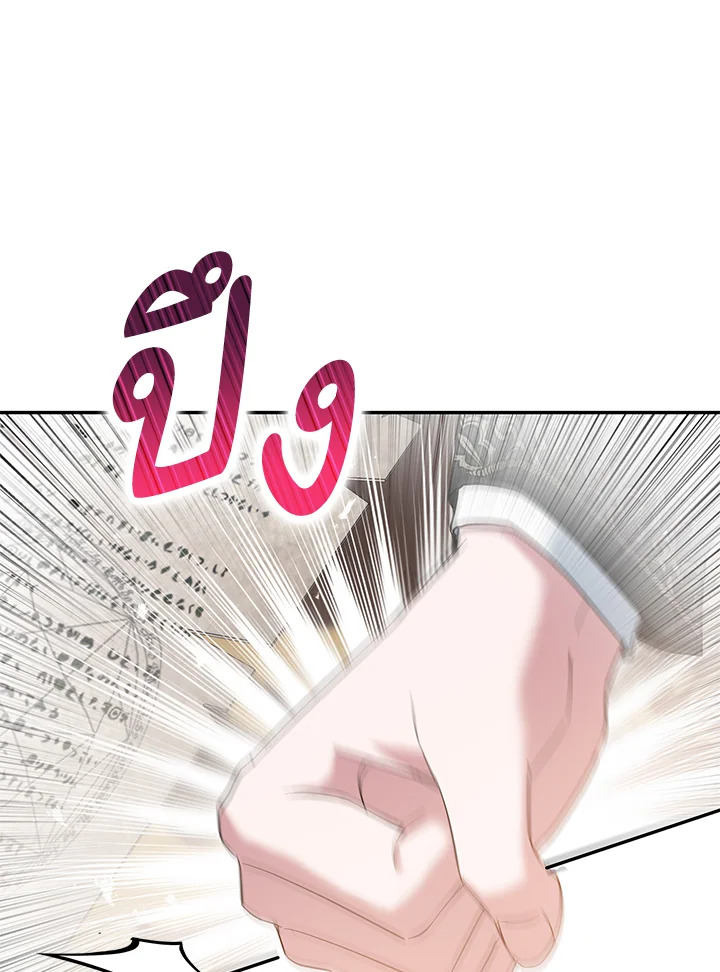 Please Support My Revenge 8 001